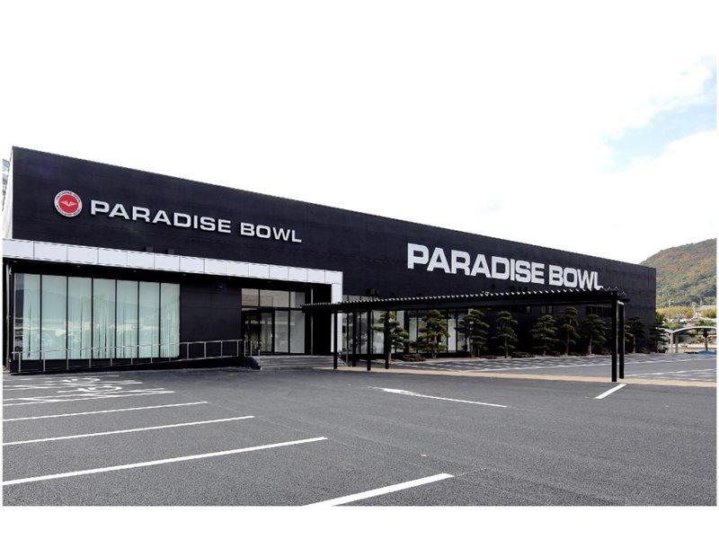 The Paradise Garden 사세보 외부 사진
