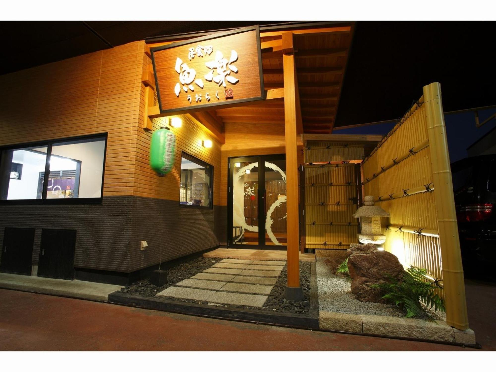 The Paradise Garden 사세보 외부 사진